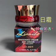 祈顏臺灣正品新款亮麗寶日霜晚霜套裝提亮嫩膚緊致細致毛孔護膚 日霜
