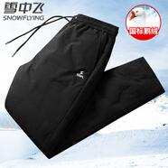 雪中飛鵝絨羽絨褲男士加厚款冬季保暖貼片直筒防風(fēng)戶(hù)外休閑長(zhǎng)褲175