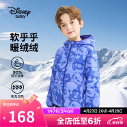 迪士尼（DISNEY）儿童装男童轻薄三防连帽羽绒服白鸭绒外套23冬DB341KE02紫110