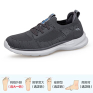 足力健艾爸爸老人鞋女一腳蹬網(wǎng)面媽媽鞋夏季舒適透氣中老年人健步鞋男春 灰色男款9802一腳蹬 軟底輕便防 39
