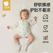 貝肽斯嬰兒包屁衣春夏純棉寶寶男孩衣服新生嬰幼兒長袖爬爬女哈衣