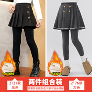 小豬彼特女童加絨打底褲秋冬假兩件褲裙百褶裙冬裝裙褲兒童春秋裙子打底裙 2130黑色+2176灰色【加絨兩件】 130 cm