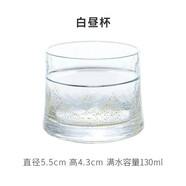 【優(yōu)品八千代】日本玻璃杯原裝進(jìn)口八千代星空杯水晶玻璃杯耐熱茶水杯情侶禮物杯子 白晝 限量現貨 欲購從速 順豐