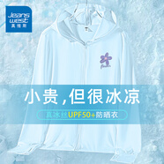 真維斯（JEANSWEST）防曬衣女夏季2025新款防紫外線(xiàn)upf50+薄外套冰絲防曬服女寬松上衣 藍色 紫色花朵_K M