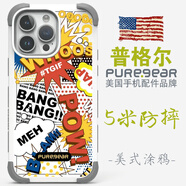 普格爾（PureGear）適用蘋果12/13/14/15/16promax手機(jī)殼iphone15promax保護(hù)套16pro手機(jī)套新款防摔男款鏡頭全包高端 插畫系列-美式涂鴉 蘋果15ProMax