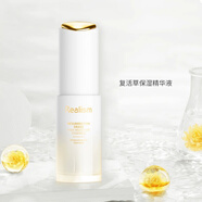 瑞雨麗復(fù)活草保濕系列套裝滋潤(rùn)保濕補(bǔ)水 復(fù)活草保濕精華液40ml