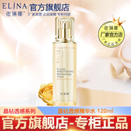 依琳娜晶鉆透感精華水120ml補(bǔ)水保濕清爽 【晶鉆/水】