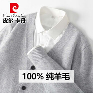 皮爾卡丹（pierre cardin）秋冬季新款純羊毛衫男士開(kāi)衫V領(lǐng)系扣外套寬松休閑針織衫毛衣男裝 淺灰色 L