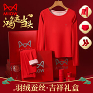 貓人（MiiOW）保暖內(nèi)衣男女AB面陽離子雙面磨絨秋冬厚款秋衣秋褲男女士打底套裝 本命紅鴻運(yùn)套裝禮盒-女 L （推薦100-120斤）