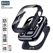 BHO【熱銷(xiāo)2萬(wàn)+】適用蘋(píng)果手表iwatch s10保護殼膜一體apple watch s9/8/7/se2套全包屏鋼化膜防水防摔 殼膜一體【藍色】 S7/S8/S9【45mm表盤(pán)】