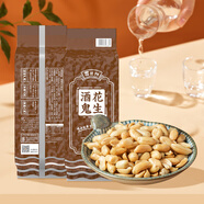 酒鬼花生米原味480g/袋鎖鮮大包裝堅(jiān)果炒貨餐飲休閑零食宵夜下酒菜