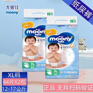 尤妮佳日本進(jìn)口紙尿褲嬰兒寶寶尿不濕超薄透氣暢透大號XL（24-25年隨機 紙尿褲【腰貼型】XL碼2包X44片