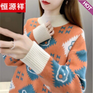 恒源祥加絨加厚毛衣女初中生高中學(xué)生青少年女孩12到15歲內(nèi)搭保暖打底衫 橘色 S 建議90斤以下