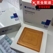 滿(mǎn)婷（MANTING）官l方洗面奶水乳洗發(fā)水噴霧沐浴露香皂旗艦護膚品套裝店刮碼出售 滿(mǎn)婷除蠕凈膚精油皂80g