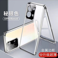 貓妞適用OPPO Reno9萬(wàn)磁王手機殼雙面卡扣防摔鏡頭全包保護磁吸保護套商務(wù)通勤男女款PHM110 Reno9 銀色【雙面玻璃+鏡頭保護】免貼膜 標準護鏡款