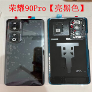 榮耀適用于榮耀90后蓋拆機(jī)90Pro電池蓋外后殼玻璃原廠二殼GT 榮耀90Pro亮黑色后蓋 99新帶鏡框