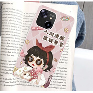 旭杉斯適用于樂視LetvY1Pro+手機(jī)殼LetvL6B保護(hù)套LetvL6B網(wǎng)紅防摔 搞q要緊