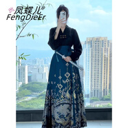 鳳蝶兒馬面裙全套新中式連衣裙春季女裝2025年新款小個(gè)子改良旗袍漢服女 2601馬面裙（無(wú)飾品） M