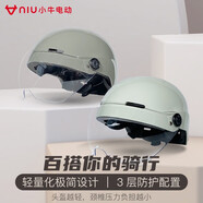小牛電動【新國標頭盔】電動車頭盔3C認證 騎行配件 防曬透氣安全半盔 水泥灰