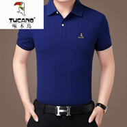 啄木鳥（TUCANO）夏季短袖t恤男中年絲光棉翻領(lǐng)爸爸商務(wù)冰絲衫 ZMN932寶藍(lán) S