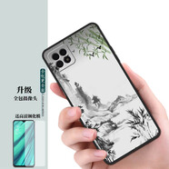 夢(mèng)逸軒OPPO A53 5G手機(jī)殼a72軟套A72n硅膠PECM30全包邊PDYM20防摔PDYM10男女情侶個(gè)性可愛(ài)小清新超薄網(wǎng)紅 山水畫(huà)【配全屏貼膜】XW
