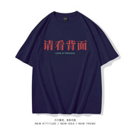 林中尋搞怪衣服短袖炸街T恤復古請看前面創(chuàng)意請看背面創(chuàng)意個性短袖t恤男 藏藍色 3XL