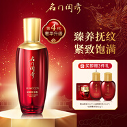 名門閨秀幼顏膏官方旗艦正品眼霜水乳面霜護(hù)膚品套裝幼顏人參蟲草牡丹花 幼顏乳液100ml