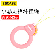 ESCASE【一只裝】手機掛繩相機錢(qián)包U盤(pán)鑰匙證件掛飾蘋(píng)果iPhonexr/xsmax等手機硅膠軟款小龍 ES-XR2 粉色
