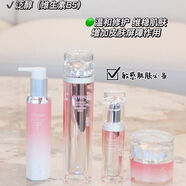 希蕓（syrinx）方旗艦正品臻白亮膚套盒補(bǔ)水保濕淡化斑點(diǎn)提亮膚色 刮碼售 溫和臻萃敏感肌必備四件 刮碼售
