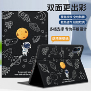 斯美 適用小米平板7/7Pro保護殼11英寸輕薄防摔新款RedmiPadPro保護殼6spro平板宇航員全包硅膠軟殼套 【經典黑】P274掉星球+配壁紙+帶筆槽 小米5/小米5 pro 11英寸