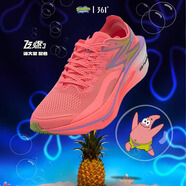 361°飛燃3.0et運(yùn)動(dòng)鞋男減震防滑跑步鞋361度專業(yè)跑鞋長(zhǎng)跑馬拉松田徑 螢光淺珊瑚/紫繡球 43