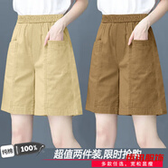 美梵朗單/兩件工裝短褲女夏薄款高腰顯瘦垂感直筒寬松闊腿a字五分褲 淺卡其色+焦糖-短褲女夏天外穿 XL -短褲女夏天外穿