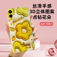 江銘 適用iPhone12手機(jī)殼蘋果12手機(jī)保護(hù)套鏡頭全包軟殼3D立體電鉆時尚美觀新穎款式高級感防摔耐臟
