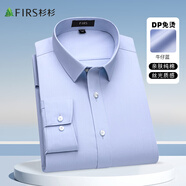 杉杉【DP免燙】80支純棉長(cháng)袖襯衫男士商務(wù)休閑條紋親膚抗皺男裝襯衣