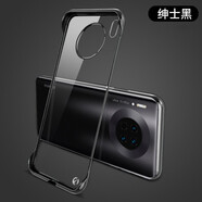 奢庫 華為mate30pro手機殼透明無(wú)邊框手機套30ePro鏡頭全包電鍍防摔保護殼 【紳士黑】電鍍無(wú)邊框+贈金屬指環(huán)掛繩 華為Mate30Pro/30EPro
