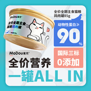 魔兜（Mo Dou）主食貓罐頭 寵物成貓通用濕糧主食罐貓咪挑嘴饞貓營(yíng)養多口味 【24罐】鴿肉配方