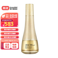 【韓國進(jìn)口】蘇秘37°Sum 37 Rosic Summa Elixir 乳液 130ml/瓶
