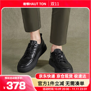 皓頓（HAUT TON）黑色男鞋低幫板鞋休閑皮鞋運動鞋子男 XB379