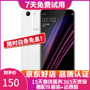 OPPO A1\/A83 二手手機(jī) 全面屏拍照手機(jī)  雙卡雙待手機(jī) 白色 4G+64G 9成新