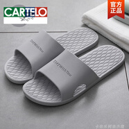 卡帝樂(lè )鱷魚(yú)（CARTELO）居家男士涼拖鞋秋季家居家用浴室洗澡防滑軟厚底室內靜音拖鞋男式 灰色【款】 40-41 適合39-40腳穿