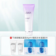 雅芳（AVON）新活煙酰胺凈透水乳套裝清潔保濕女士護(hù)膚品