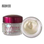 OEING靚膚麗自然臻白晚霜美白祛斑霜雀斑黃褐斑曬斑妊娠斑 晚霜