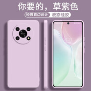墨迪（Muedy）適用于榮耀x30手機殼華為榮耀X30i/x20直邊液態(tài)硅膠SE保護套全包防摔軟殼 【薰衣草灰】 榮耀X30i
