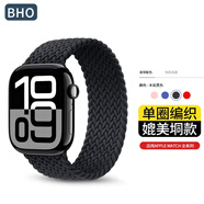 BHO【熱銷5萬+】適用蘋果手表表帶apple iwatch s10表帶s9/se單圈編織表帶8/7尼龍女士男生款夏季夏天 木炭黑色 44/45/46表盤M碼【腕圍174-185mm】