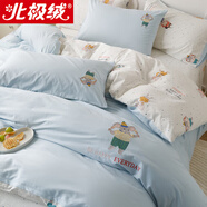 北極絨（Bejirog）全棉四件套床上用品純棉卡通1.2m兒童套件男女孩單人被套雙人床單 貝斯象【純棉刺繡 雙面可用】 1.2床-床單款三件套-被套1.5*2M