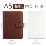得力3151皮面記事本活頁(yè)商務(wù)筆記本 辦公用日記本子A6A5 3151棕色[A5]