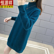 恒源祥（HYX）2025年秋冬新款水貂絨毛衣女中長款寬松外穿加厚打底衫內(nèi)搭毛衣裙 孔雀藍(lán) 加厚 L 建議106-120斤