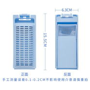 朗芯適用海爾洗衣機(jī)過濾網(wǎng)XQS75-BZ1318/Z1216/BZ1328/BZ1228垃圾網(wǎng)袋EB90BM39TH,EB80BM2TH盒EB80M2WH 【1個(gè)裝】發(fā)貨2個(gè)