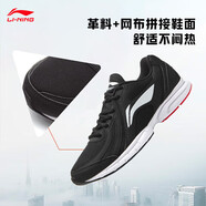 李寧（LI-NING）男鞋跑步鞋新款運(yùn)動(dòng)鞋子舒適網(wǎng)面透氣減震跑步運(yùn)動(dòng)鞋 黑色/標(biāo)準(zhǔn)白（網(wǎng)面） 軟底舒適 39.5