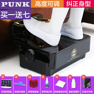 PUNK鋼琴輔助踏板88鍵鋼琴通用凳微調(diào)增高器腳踏板電鋼琴升降增高器 【鋼琴通用】黑色專業(yè)款+好禮